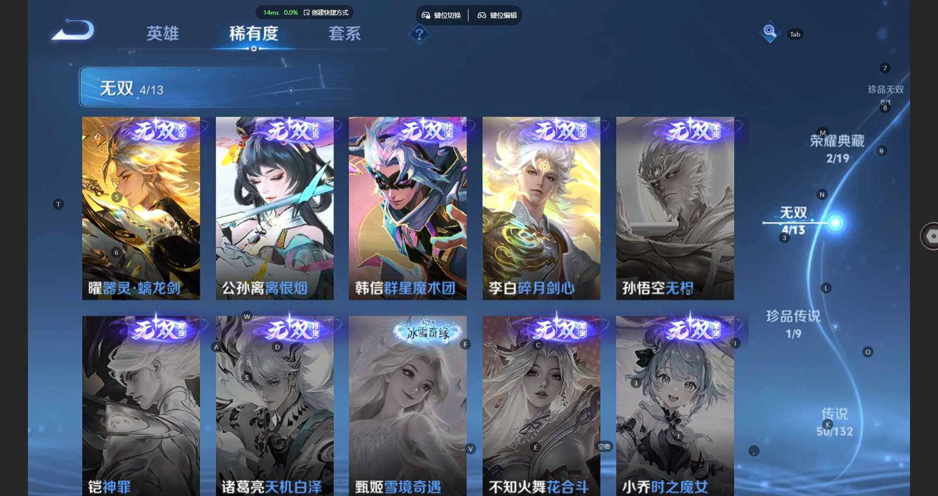 WZCMW496974王者荣耀账号详情图14 WZCMW496974王者荣耀账号详情图14