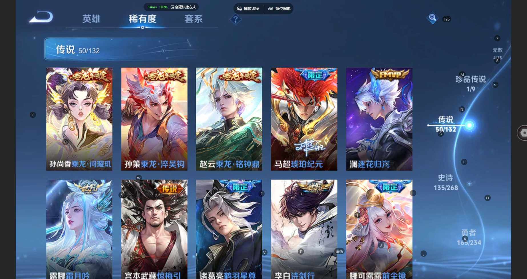 WZCMW496974王者荣耀账号详情图17 WZCMW496974王者荣耀账号详情图17