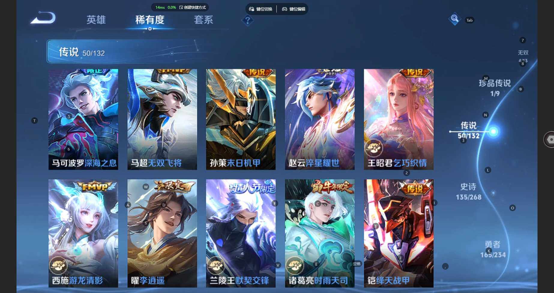 WZCMW496974王者荣耀账号详情图18 WZCMW496974王者荣耀账号详情图18