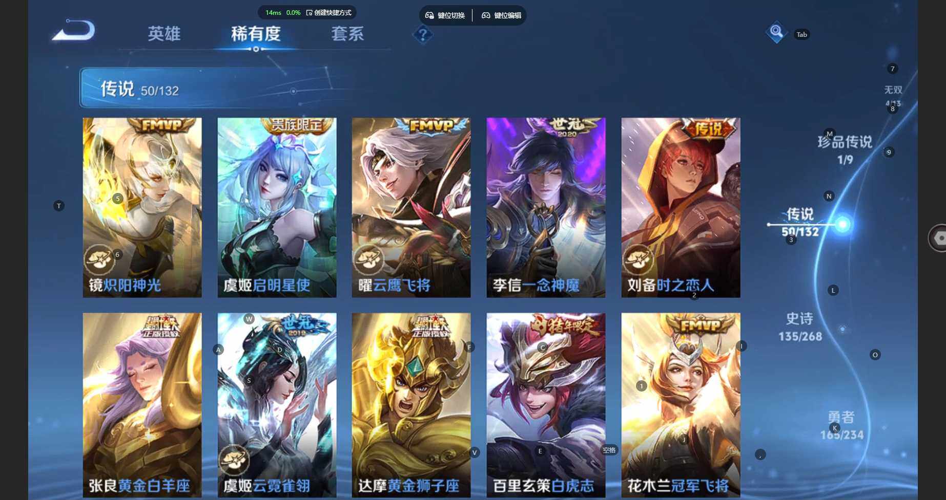 WZCMW496974王者荣耀账号详情图19 WZCMW496974王者荣耀账号详情图19