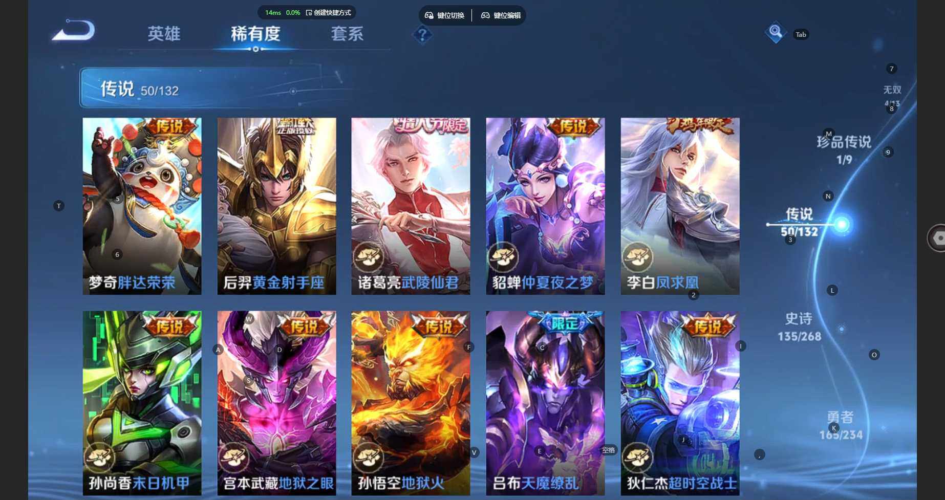 WZCMW496974王者荣耀账号详情图20 WZCMW496974王者荣耀账号详情图20