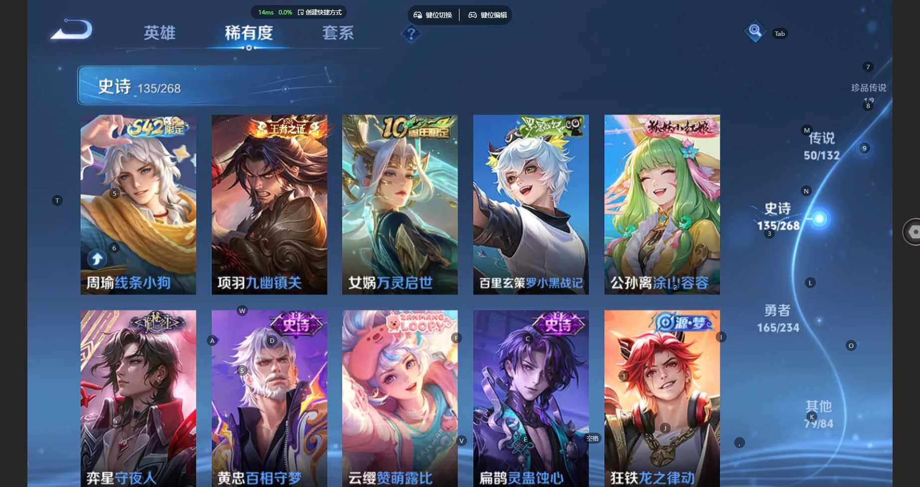 WZCMW496974王者荣耀账号详情图21 WZCMW496974王者荣耀账号详情图21