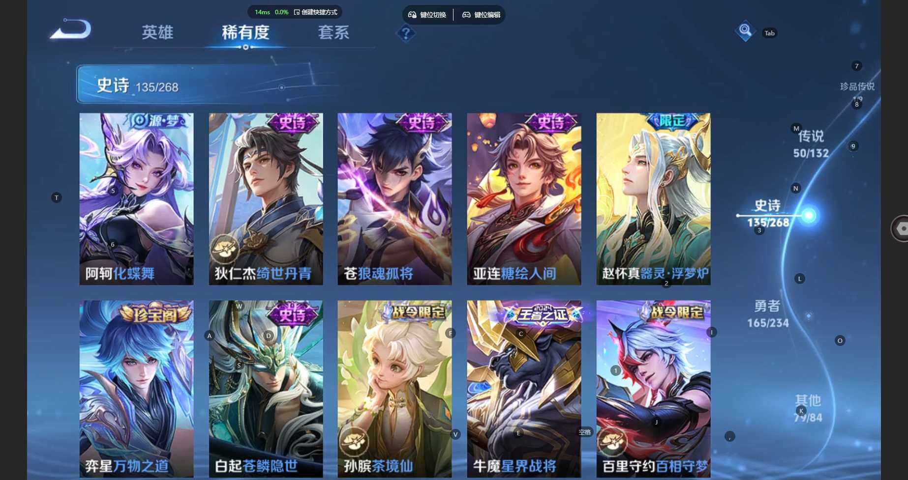 WZCMW496974王者荣耀账号详情图22 WZCMW496974王者荣耀账号详情图22