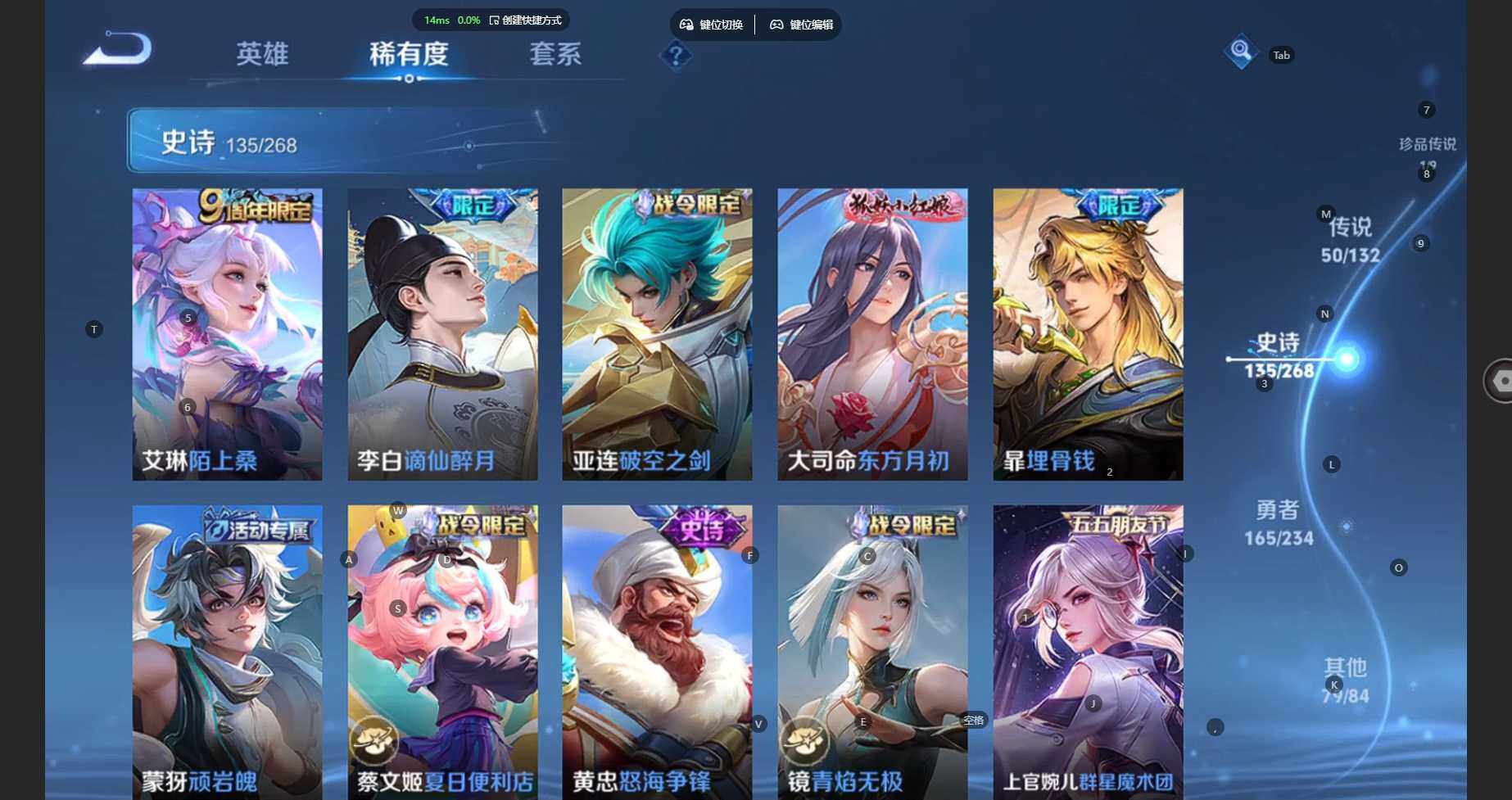 WZCMW496974王者荣耀账号详情图23 WZCMW496974王者荣耀账号详情图23