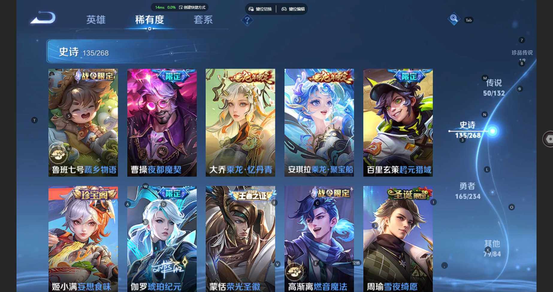 WZCMW496974王者荣耀账号详情图24 WZCMW496974王者荣耀账号详情图24