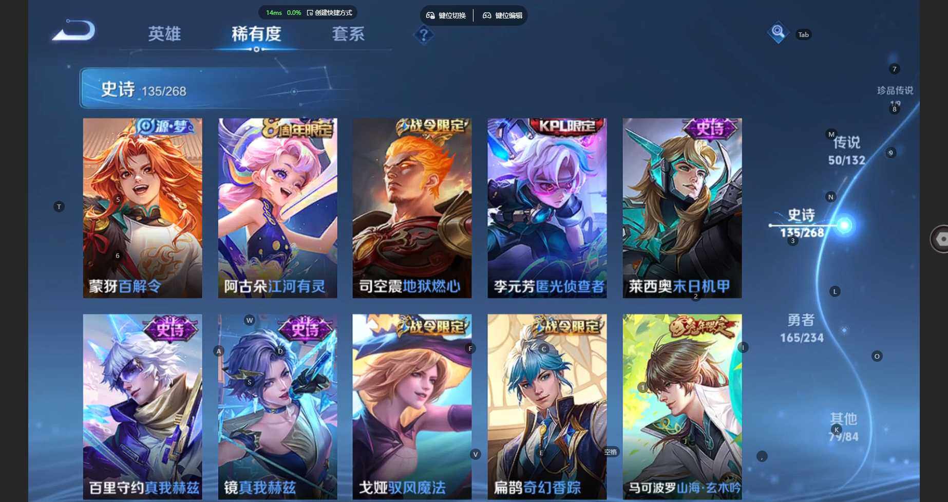 WZCMW496974王者荣耀账号详情图25 WZCMW496974王者荣耀账号详情图25