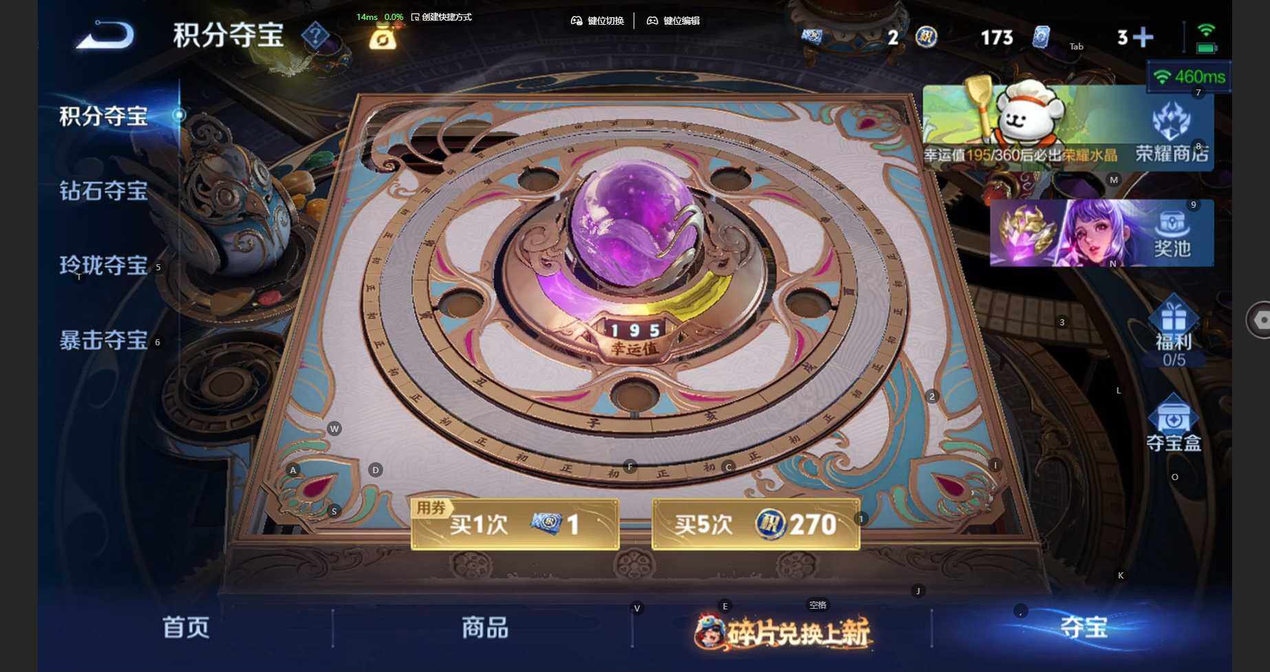 WZCMW496974王者荣耀账号详情图30 WZCMW496974王者荣耀账号详情图30