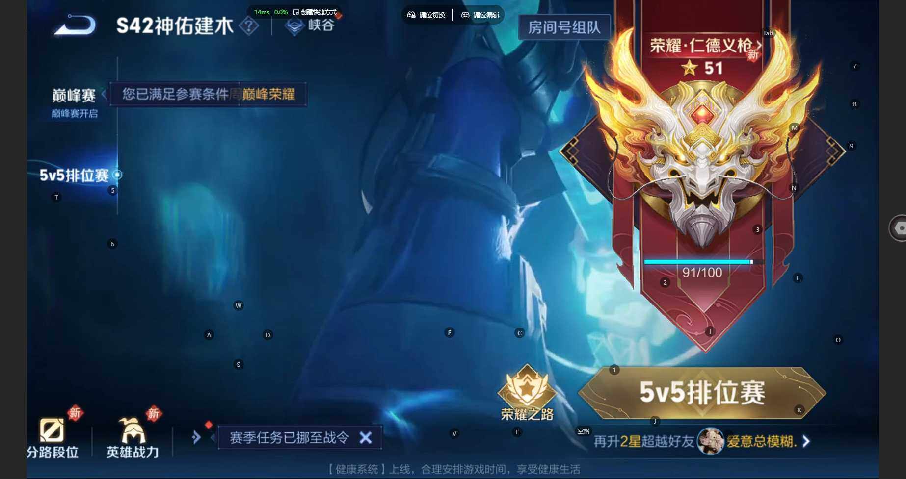 WZCMW496974王者荣耀账号详情图31 WZCMW496974王者荣耀账号详情图31