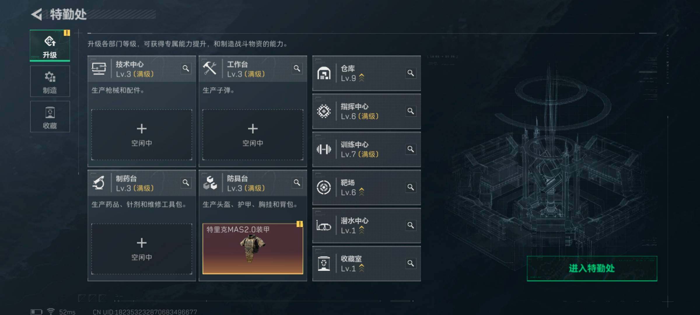 SJZQM441035三角洲行动账号详情图18