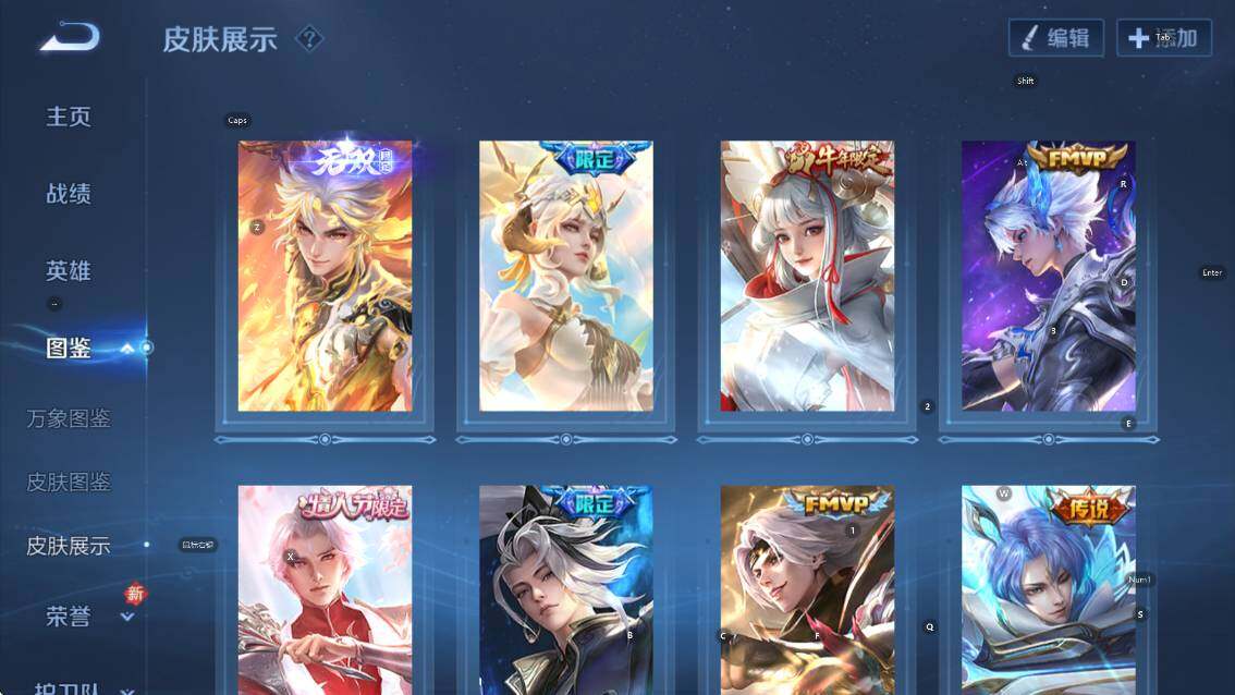 WZCMW4119071王者荣耀账号详情图16