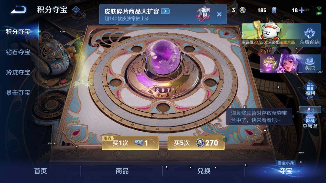 WZCMW4119071王者荣耀账号详情图18