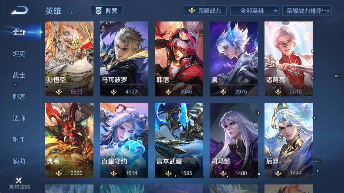 WZCMW4119071王者荣耀账号详情图20