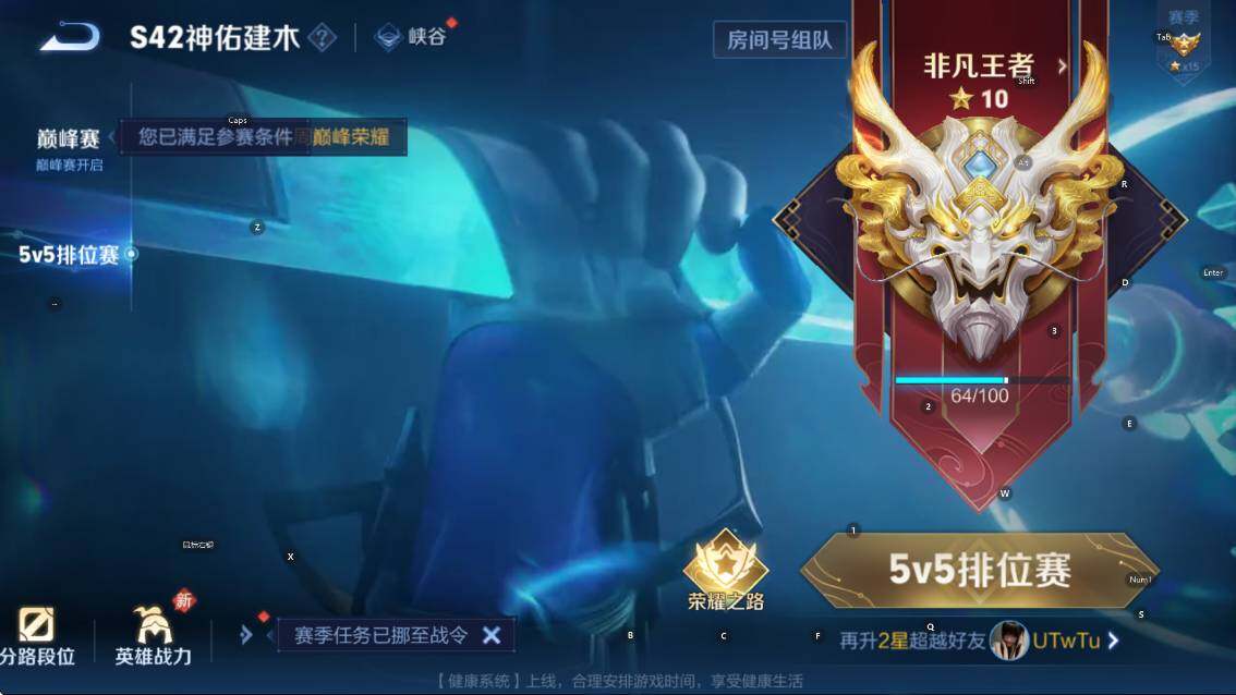 WZCMW4119071王者荣耀账号详情图22