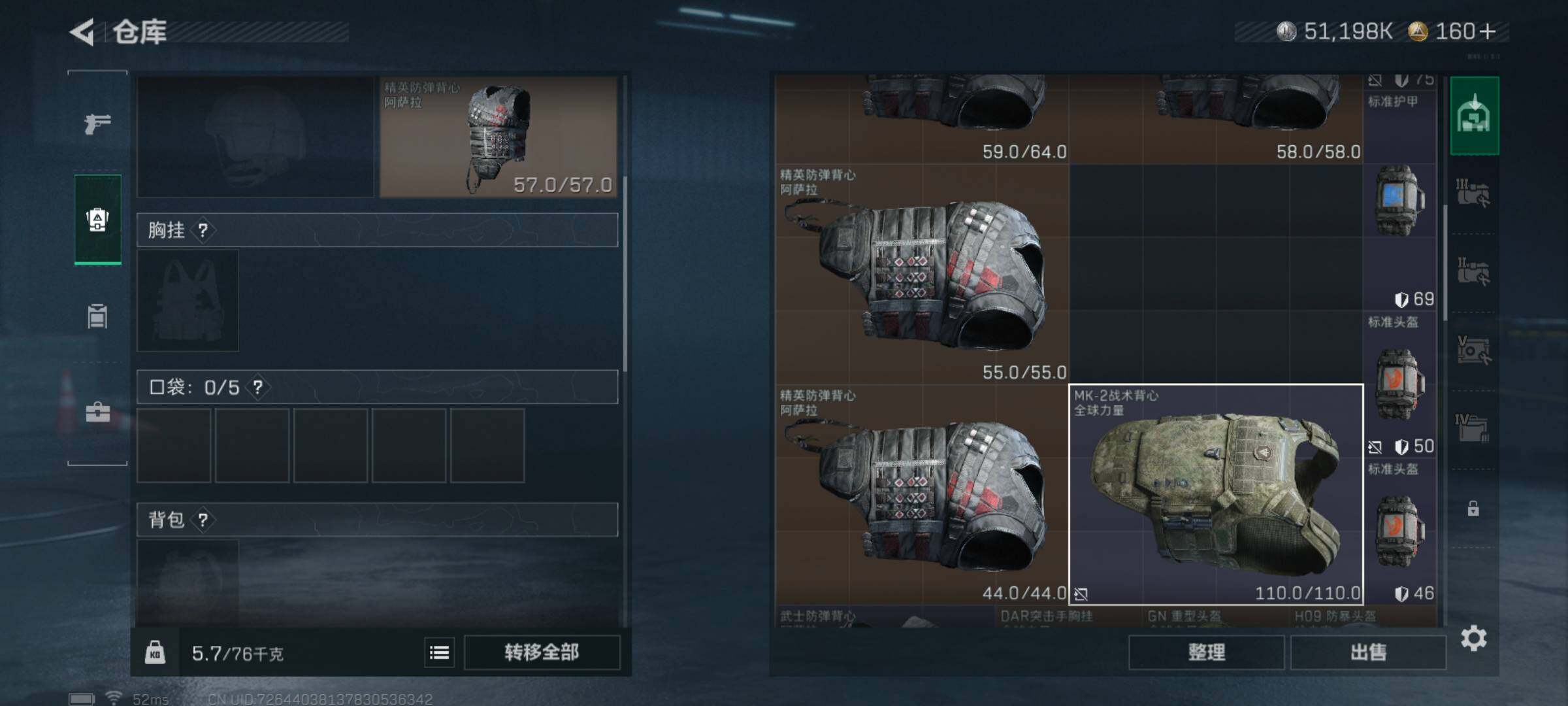 SJZCMW425343三角洲行动账号详情图5