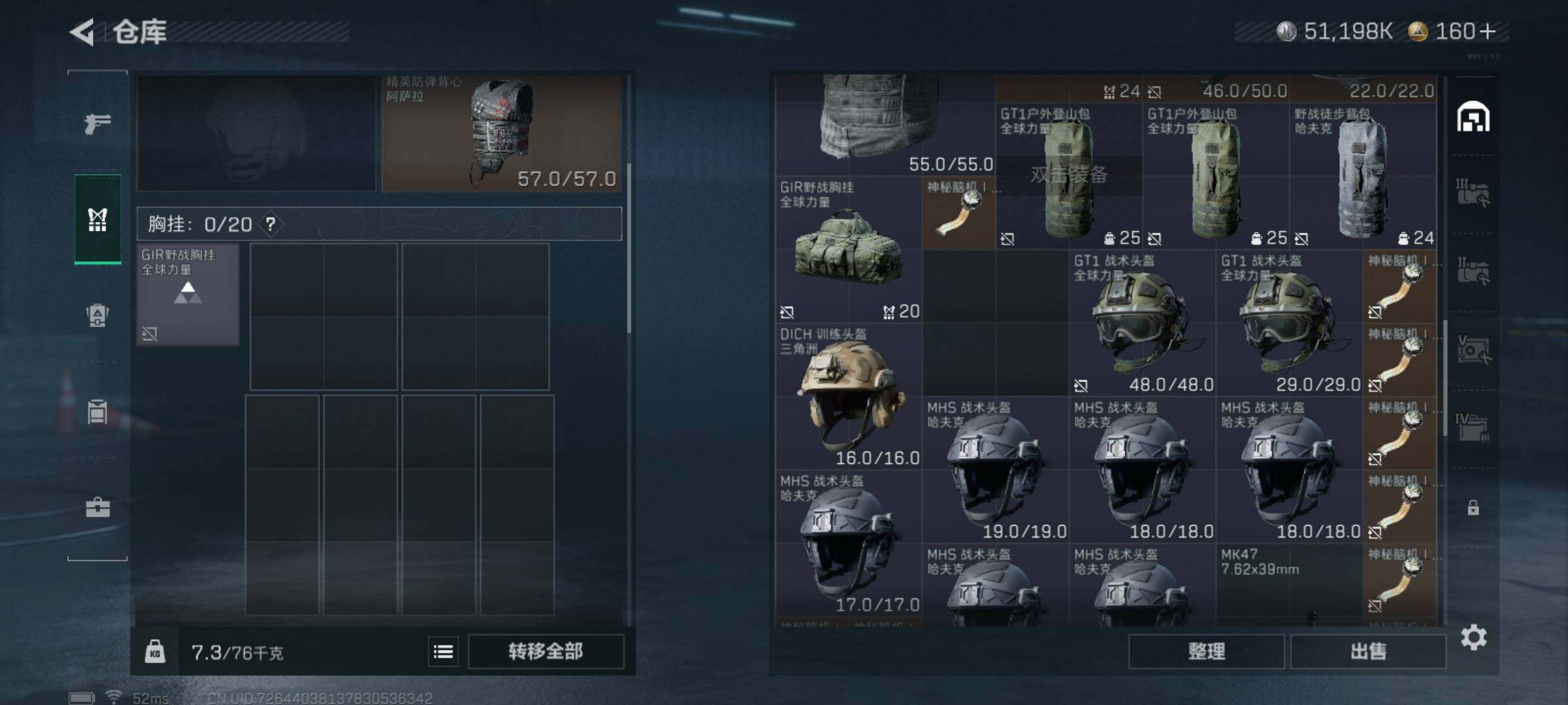 SJZCMW425343三角洲行动账号详情图6