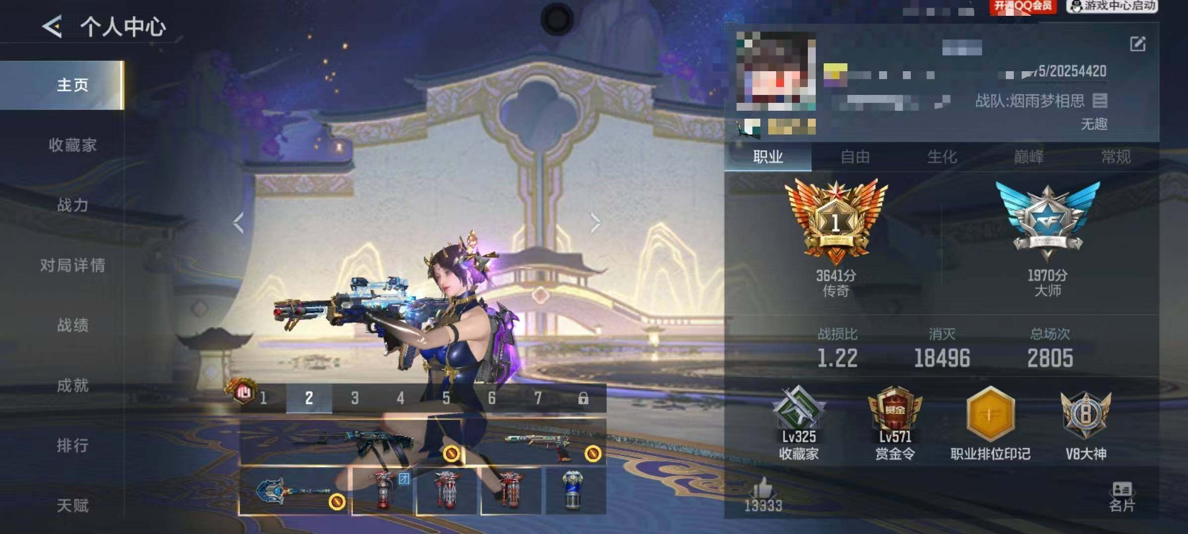 CFMQM47628枪战王者账号详情图7