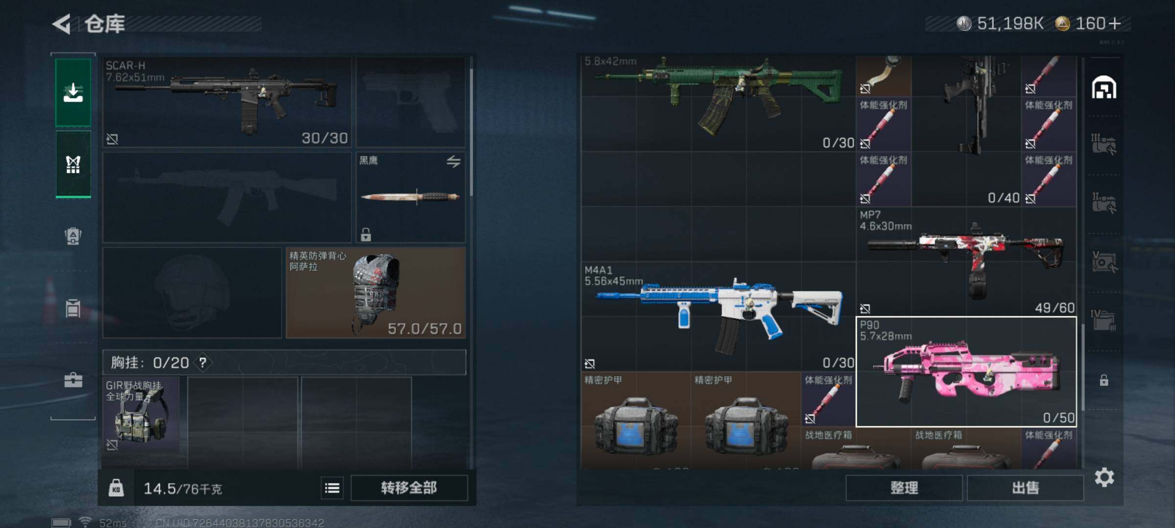 SJZCMW425343三角洲行动账号详情图7