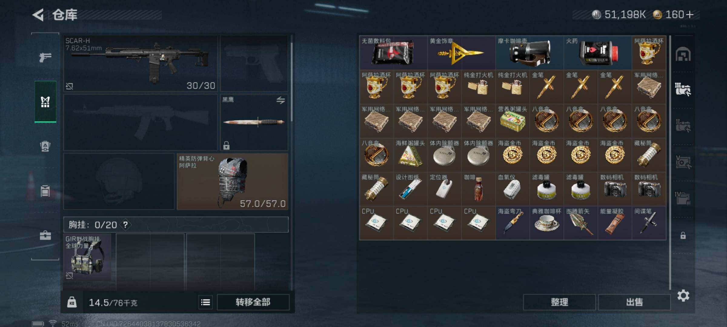 SJZCMW425343三角洲行动账号详情图8