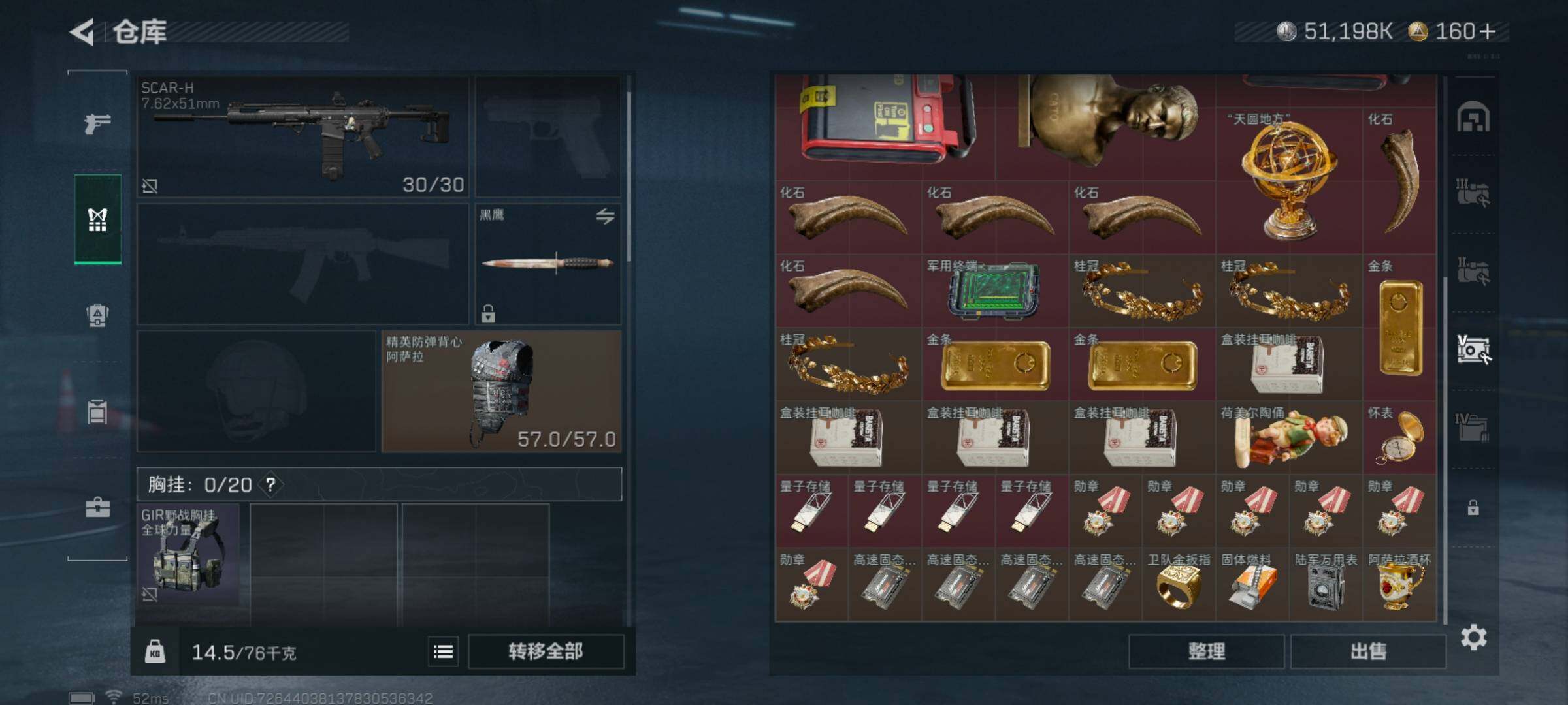 SJZCMW425343三角洲行动账号详情图11