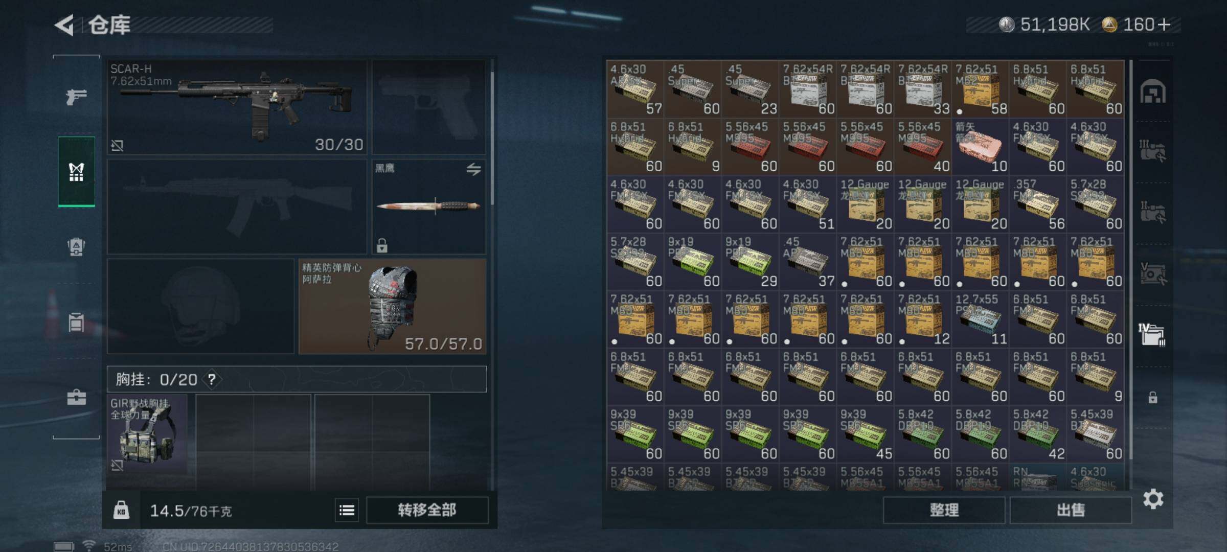 SJZCMW425343三角洲行动账号详情图12