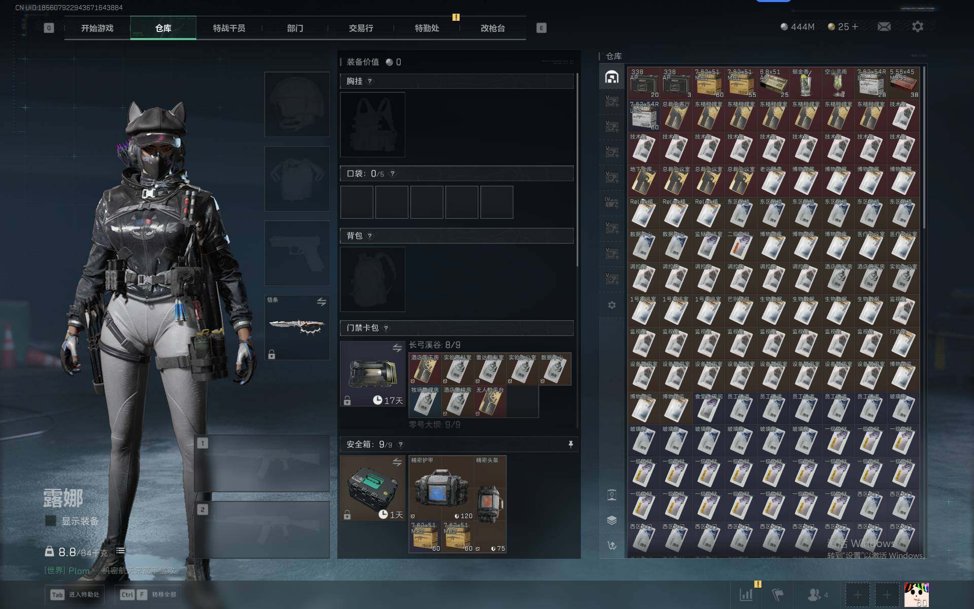 SJZQM425691三角洲行动账号详情图7