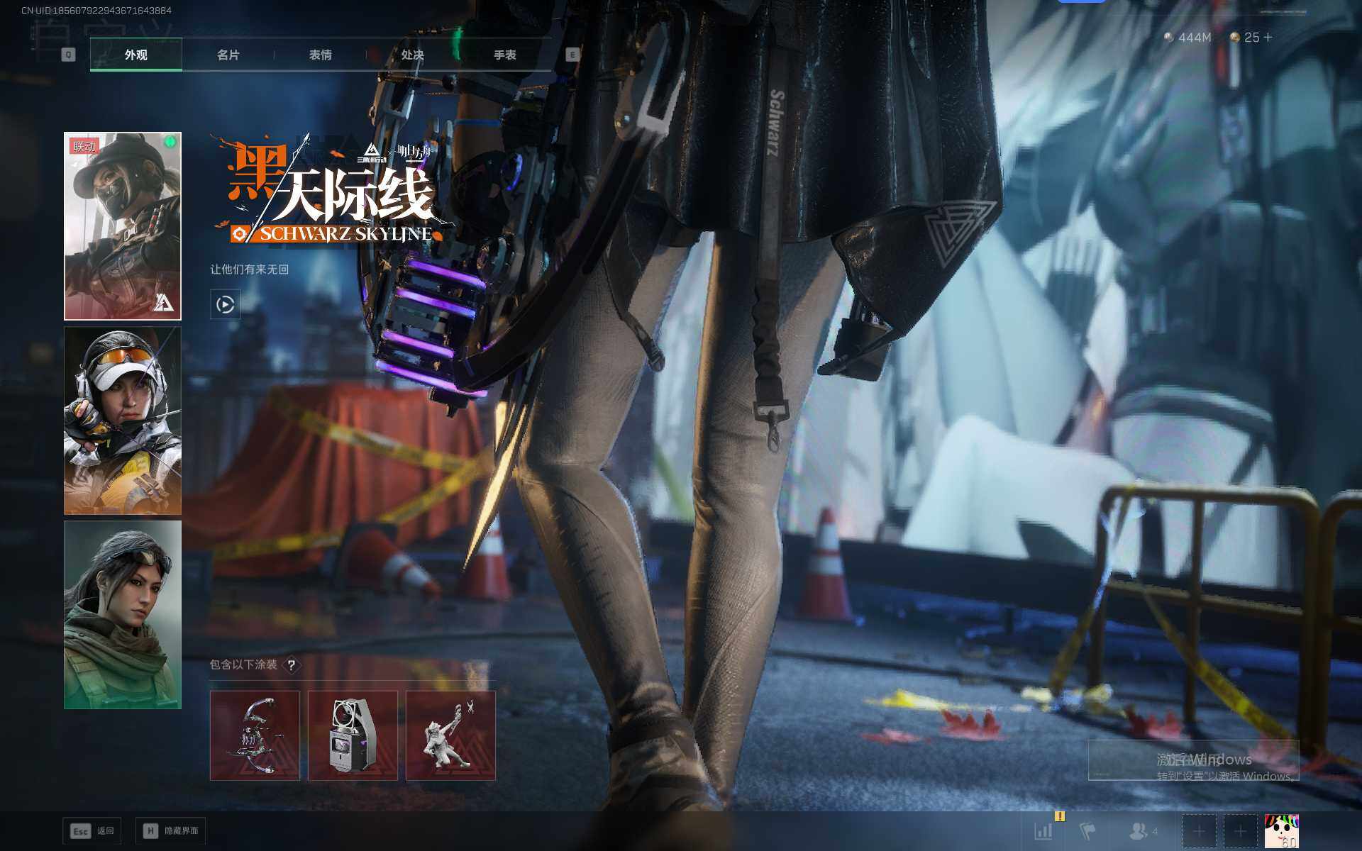 SJZQM425691三角洲行动账号详情图17