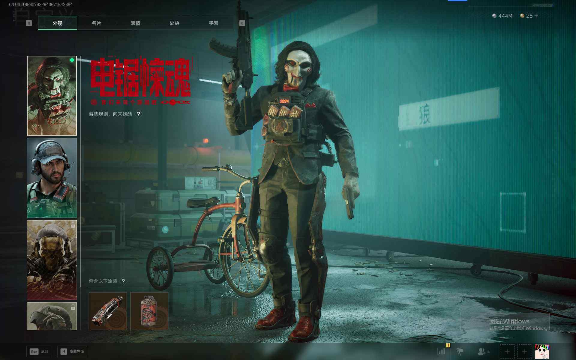 SJZQM425691三角洲行动账号详情图18