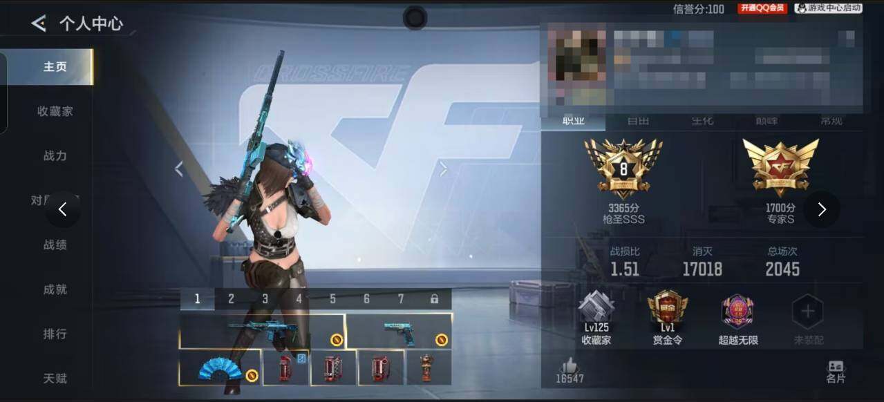 CFMEY47618枪战王者账号详情图4