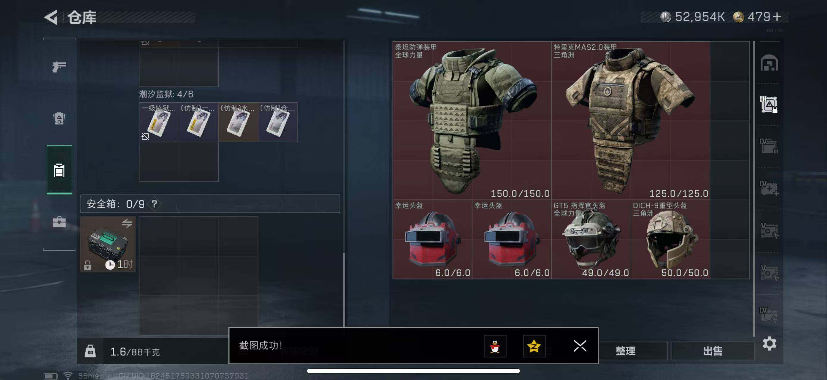 SJZCMW434493三角洲行动账号详情图15