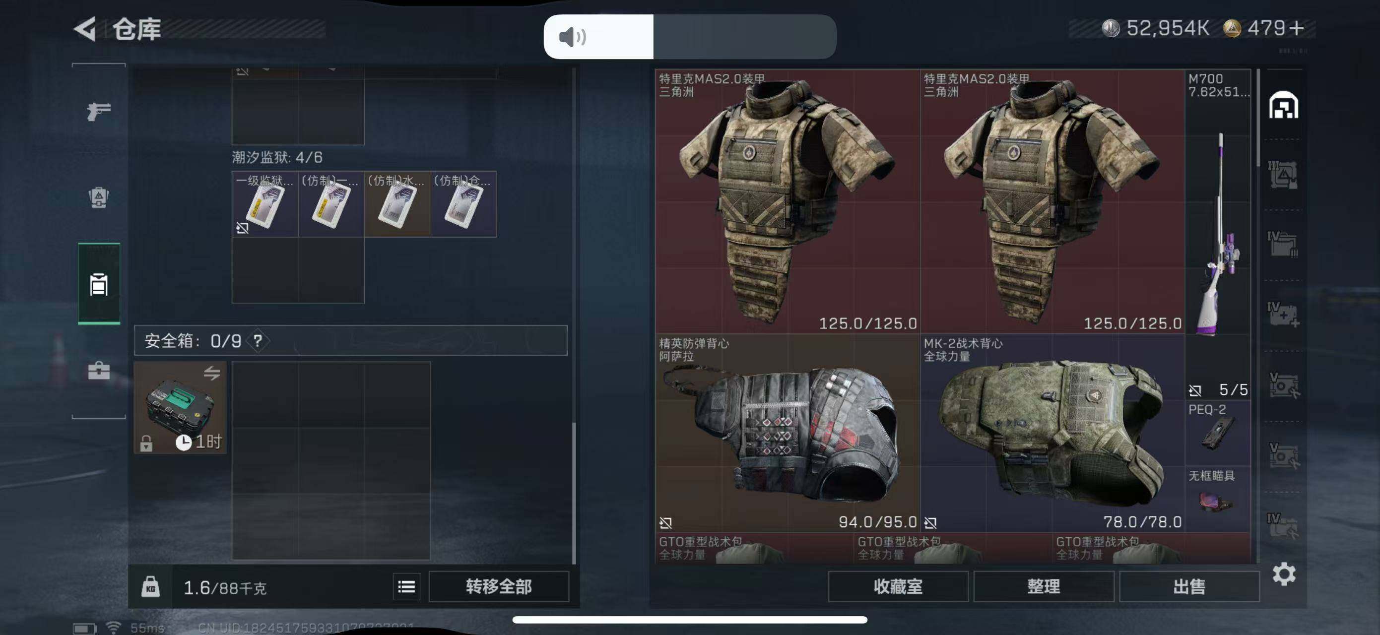 SJZCMW434493三角洲行动账号详情图13