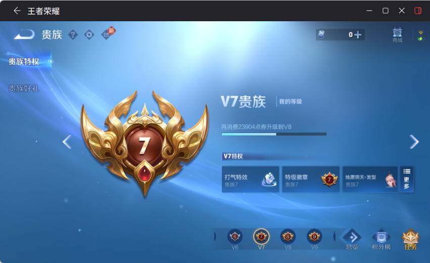 WZCMW4114512王者荣耀账号详情图16