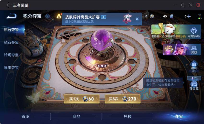 WZCMW4114512王者荣耀账号详情图17