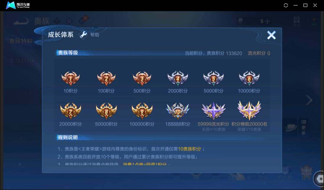 PX_2416256-【W5246】铠神罪-李白碎月剑心-满蛇年限定-安卓QQ-有二次-贵9-128英雄-414皮肤-2典藏-2无双-1珍品传说-56传说-3星元-158限定-12按键-灵宝