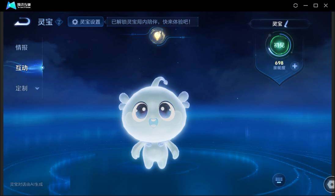 PX_2416256-【W5246】铠神罪-李白碎月剑心-满蛇年限定-安卓QQ-有二次-贵9-128英雄-414皮肤-2典藏-2无双-1珍品传说-56传说-3星元-158限定-12按键-灵宝