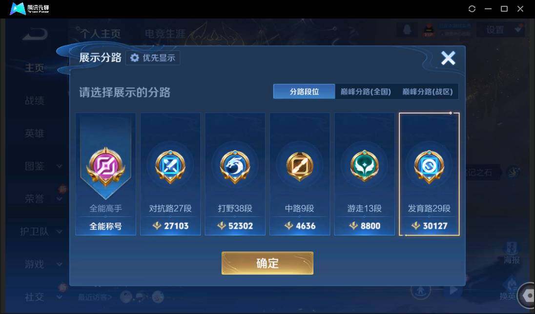 PX_2416256-【W5246】铠神罪-李白碎月剑心-满蛇年限定-安卓QQ-有二次-贵9-128英雄-414皮肤-2典藏-2无双-1珍品传说-56传说-3星元-158限定-12按键-灵宝