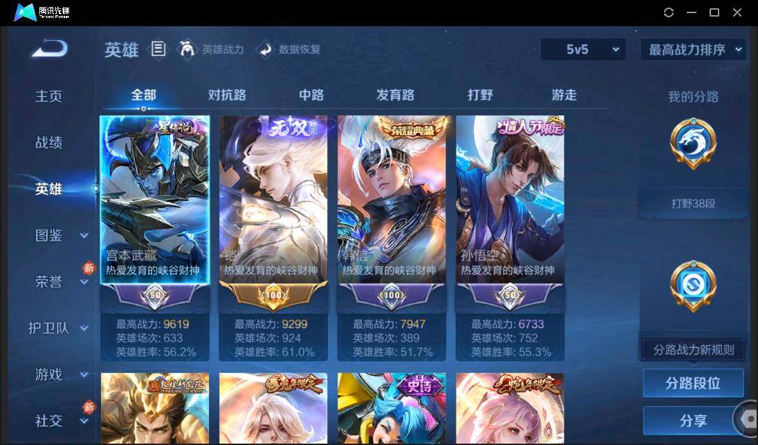 PX_2416256-【W5246】铠神罪-李白碎月剑心-满蛇年限定-安卓QQ-有二次-贵9-128英雄-414皮肤-2典藏-2无双-1珍品传说-56传说-3星元-158限定-12按键-灵宝