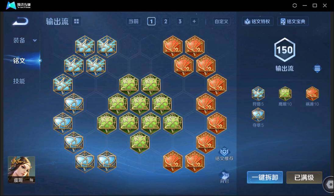 PX_2416256-【W5246】铠神罪-李白碎月剑心-满蛇年限定-安卓QQ-有二次-贵9-128英雄-414皮肤-2典藏-2无双-1珍品传说-56传说-3星元-158限定-12按键-灵宝