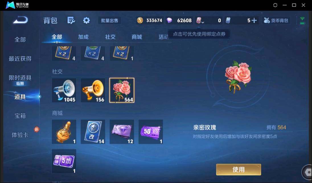 PX_2416256-【W5246】铠神罪-李白碎月剑心-满蛇年限定-安卓QQ-有二次-贵9-128英雄-414皮肤-2典藏-2无双-1珍品传说-56传说-3星元-158限定-12按键-灵宝