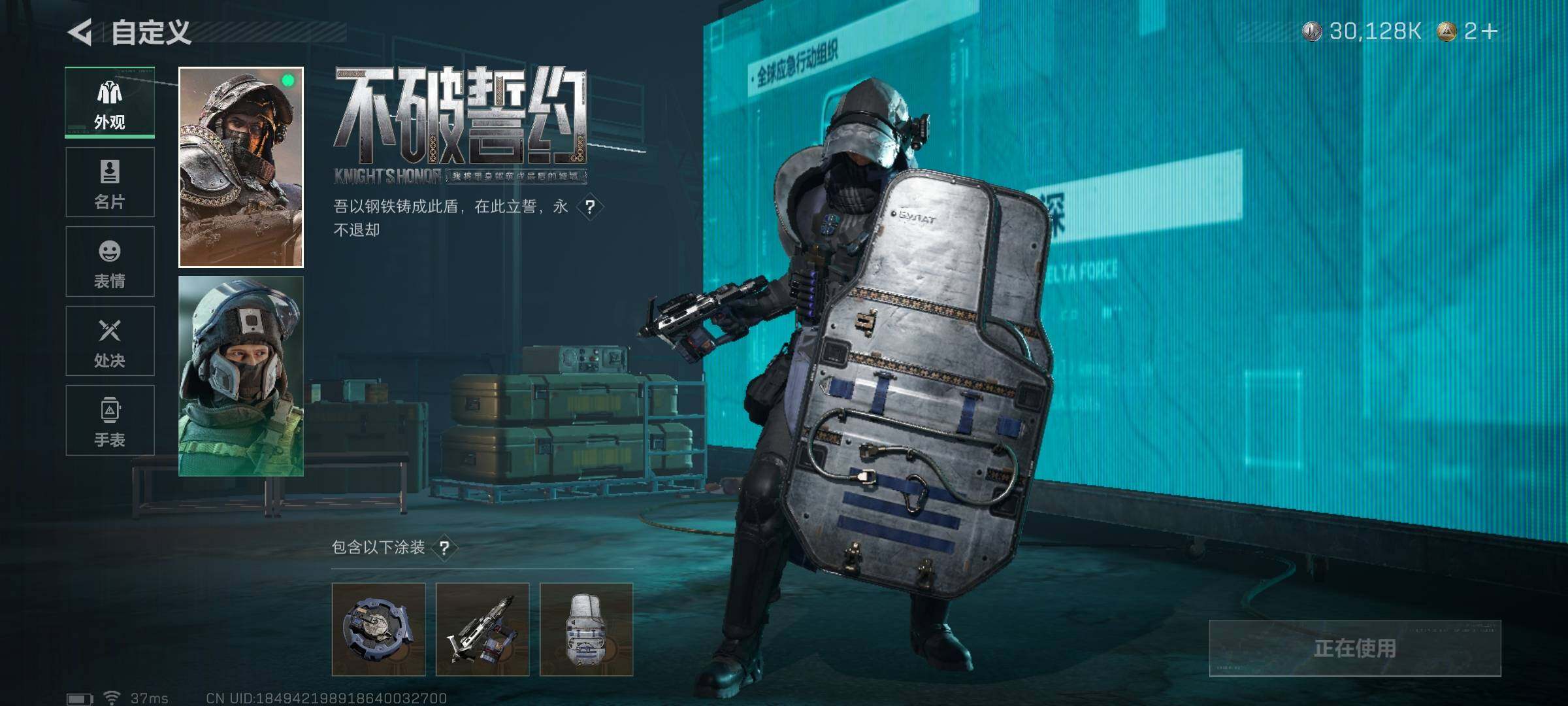 SJZEY425395三角洲行动账号详情图11