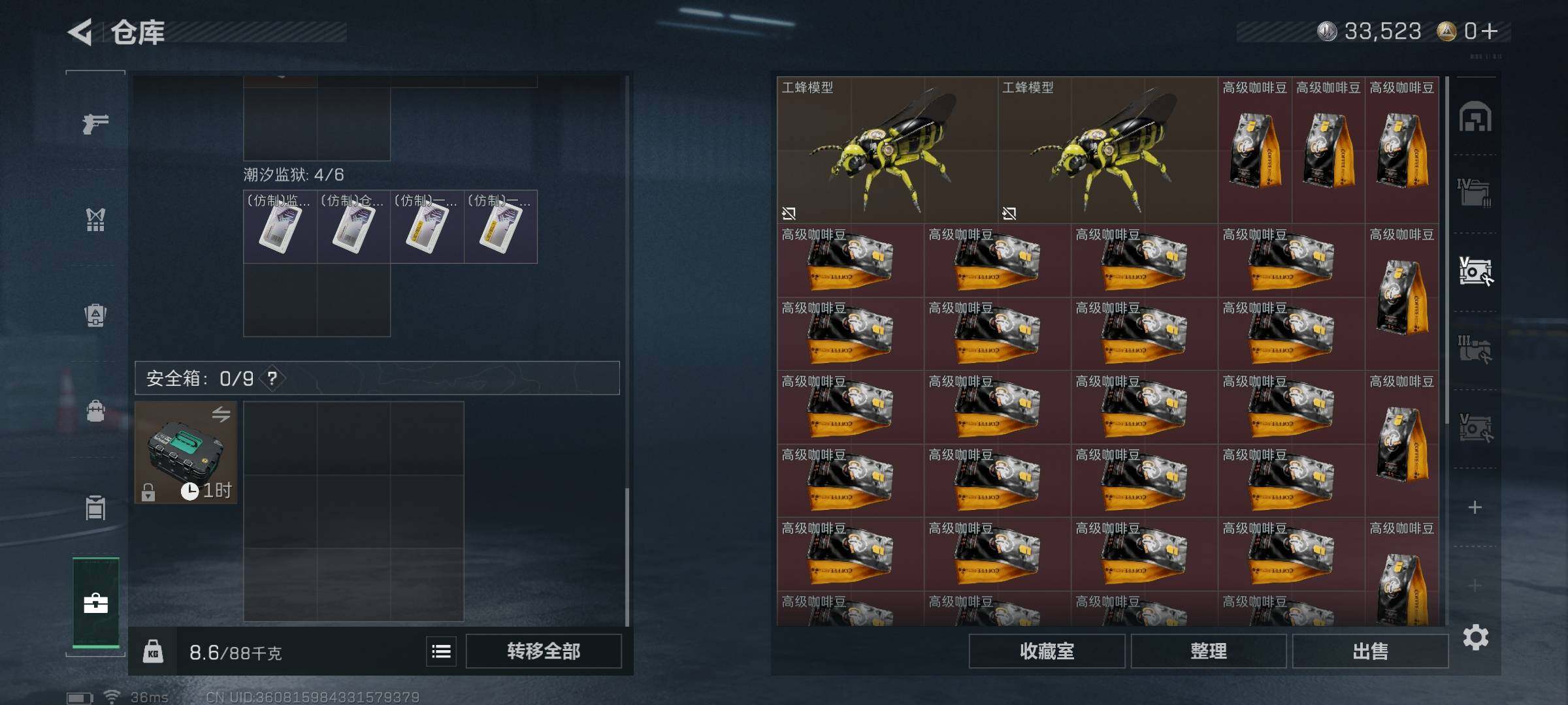 SJZQM425392三角洲行动账号详情图27 SJZQM425392三角洲行动账号详情图27