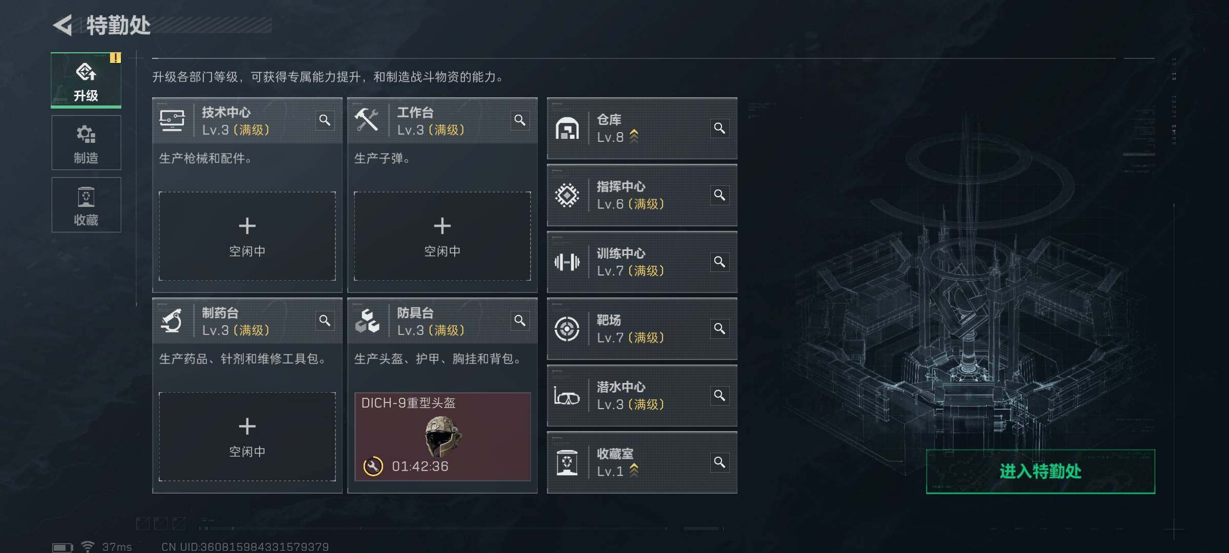 SJZQM425392三角洲行动账号详情图9 SJZQM425392三角洲行动账号详情图9