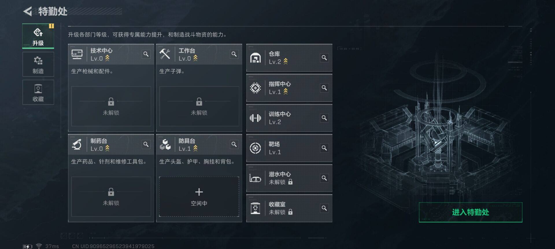 SJZEY428838三角洲行动账号详情图11