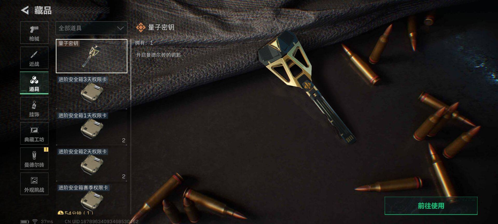 【SJ7308】总资产(M)：142M/哈夫币(K)：4441K/哈夫币(K)：4441K/传说枪皮数：20/全面战场等级：33_段位：上等兵/烽火地带等级：60_段位：黄金/红狼-蚀金玫瑰/露娜-