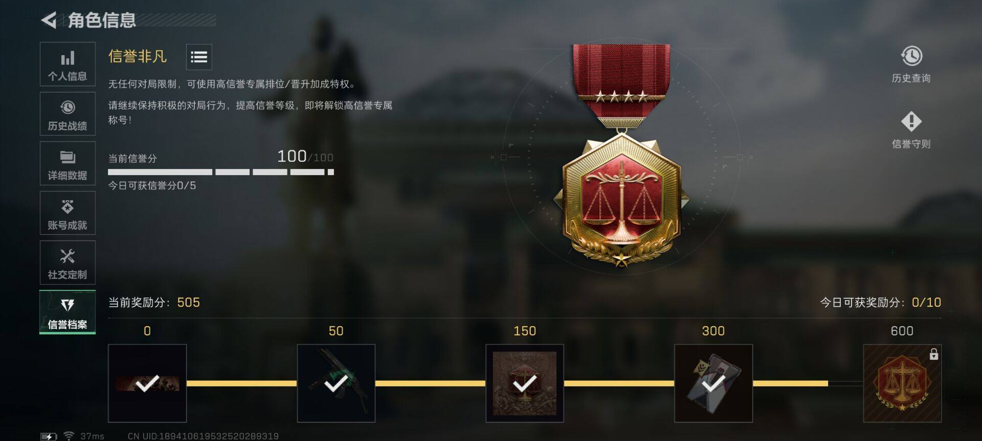 SJZQM428061三角洲行动账号详情图14