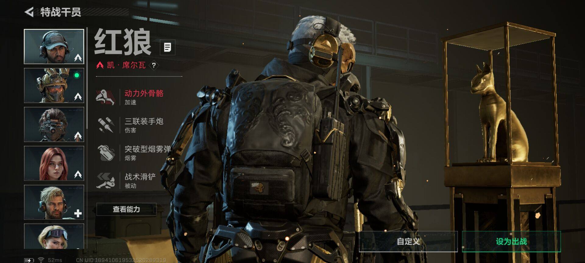 SJZQM428061三角洲行动账号详情图16