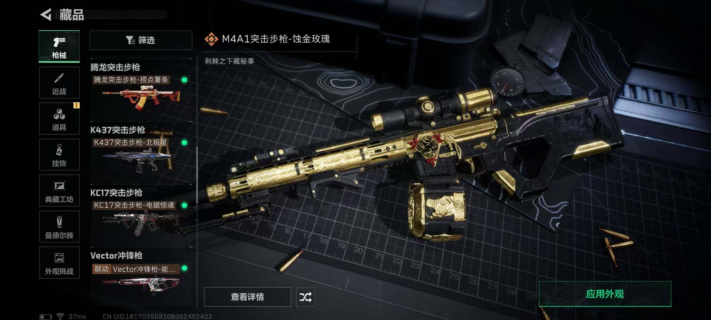 【SJZG3357】总资产(M)：100M/哈夫币(K)：8385K/哈夫币(K)：8385K/传说枪皮数：21/全面战场等级：13_段位：上等兵/烽火地带等级：60_段位：黑鹰/红狼-蚀金玫瑰/骇