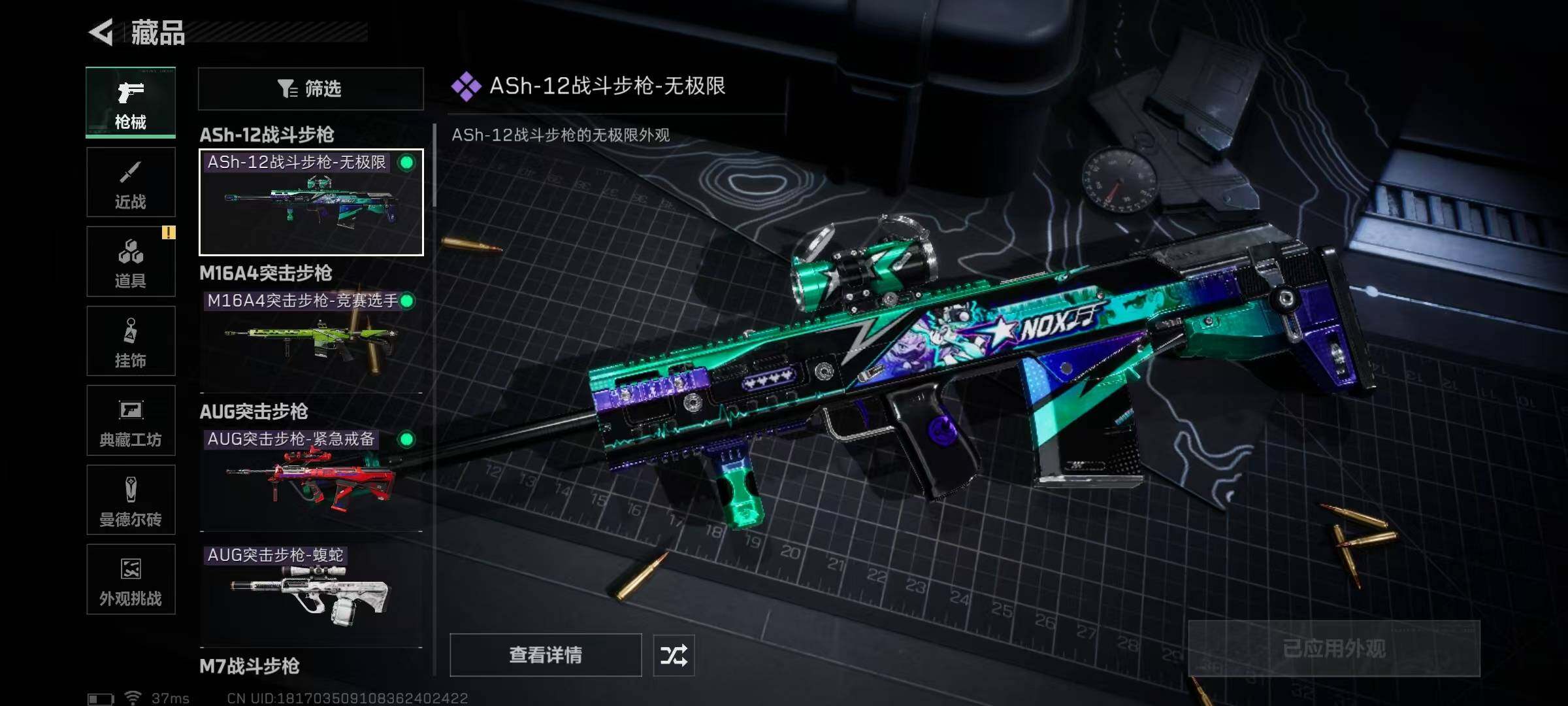 【SJZG3357】总资产(M)：100M/哈夫币(K)：8385K/哈夫币(K)：8385K/传说枪皮数：21/全面战场等级：13_段位：上等兵/烽火地带等级：60_段位：黑鹰/红狼-蚀金玫瑰/骇