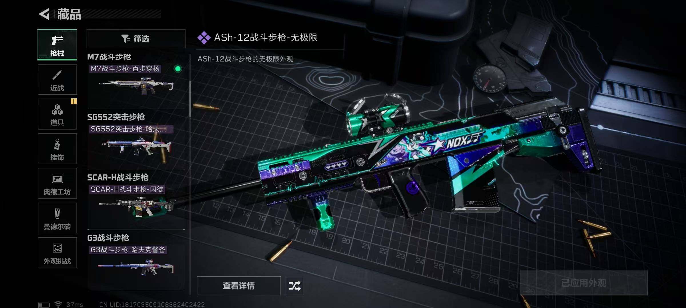 【SJZG3357】总资产(M)：100M/哈夫币(K)：8385K/哈夫币(K)：8385K/传说枪皮数：21/全面战场等级：13_段位：上等兵/烽火地带等级：60_段位：黑鹰/红狼-蚀金玫瑰/骇