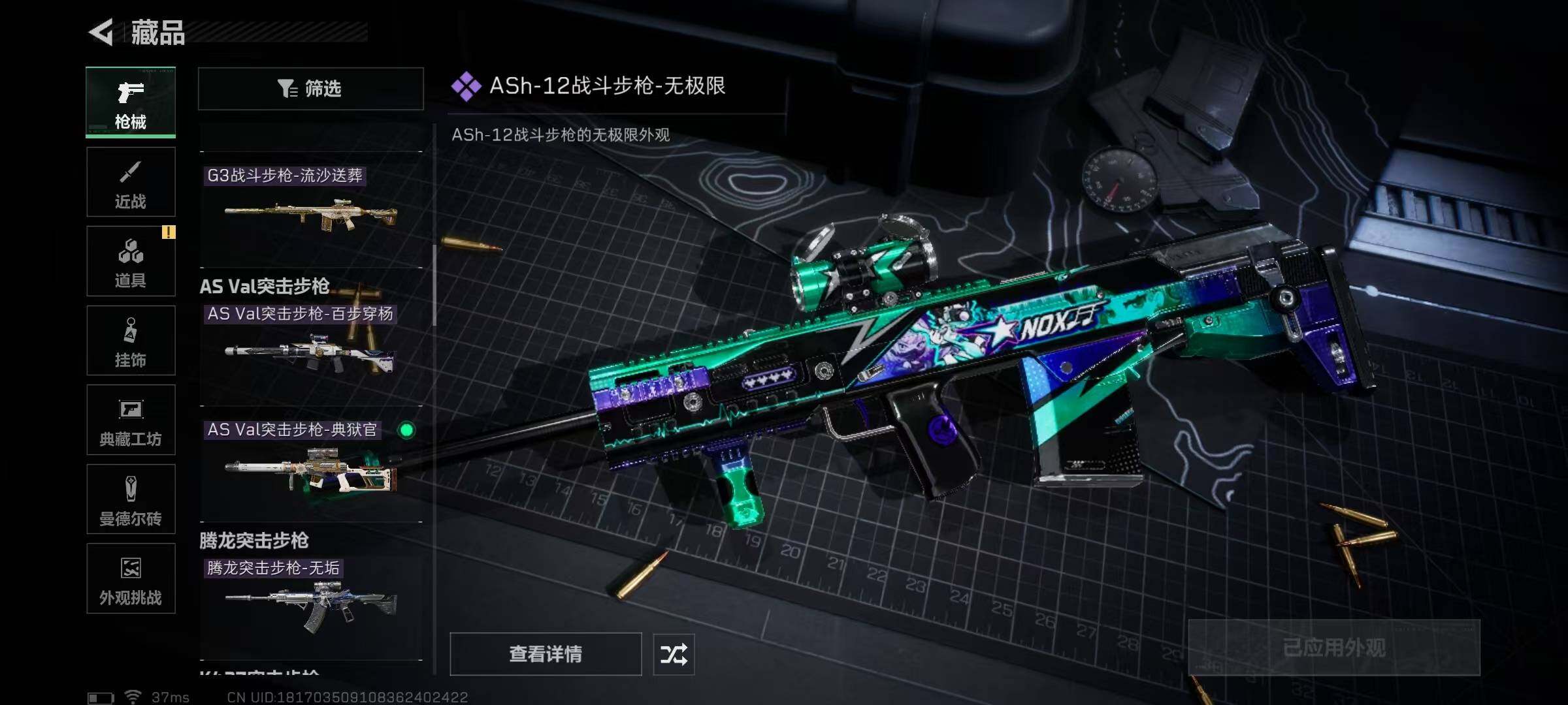 【SJZG3357】总资产(M)：100M/哈夫币(K)：8385K/哈夫币(K)：8385K/传说枪皮数：21/全面战场等级：13_段位：上等兵/烽火地带等级：60_段位：黑鹰/红狼-蚀金玫瑰/骇