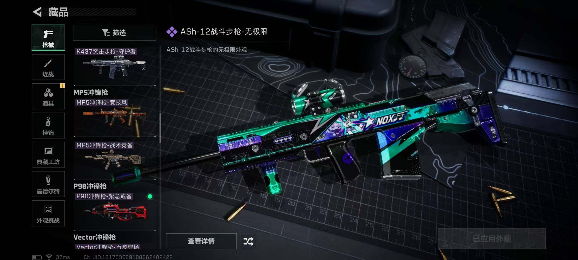 【SJZG3357】总资产(M)：100M/哈夫币(K)：8385K/哈夫币(K)：8385K/传说枪皮数：21/全面战场等级：13_段位：上等兵/烽火地带等级：60_段位：黑鹰/红狼-蚀金玫瑰/骇